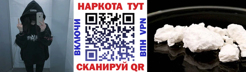 Где продают наркотики Цоци-Юрт Гашиш  МЕТАДОН  МЕФ  Марихуана 