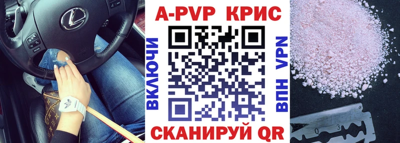 блэк спрут рабочий сайт  Цоци-Юрт  Alpha-PVP Соль 