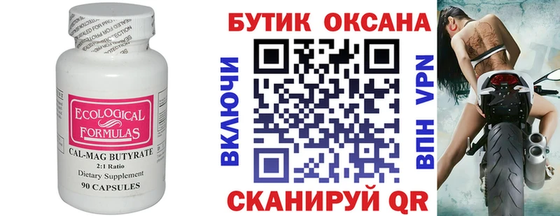 где продают   Цоци-Юрт  сайты даркнета какой сайт  БУТИРАТ GHB 