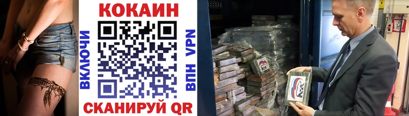 закладка  mega вход  КОКАИН 98%  Цоци-Юрт 