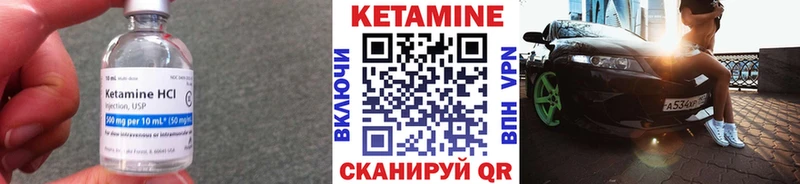 Кетамин VHQ Цоци-Юрт