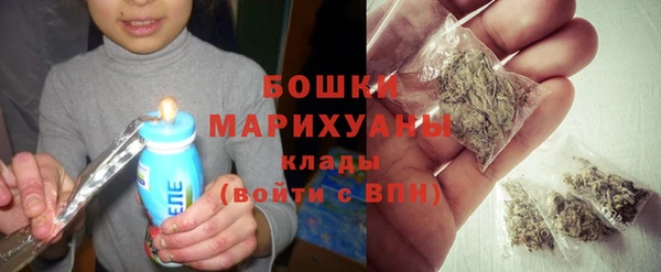 амфетамин Вязники