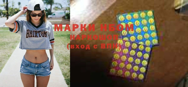 амфетамин Горно-Алтайск