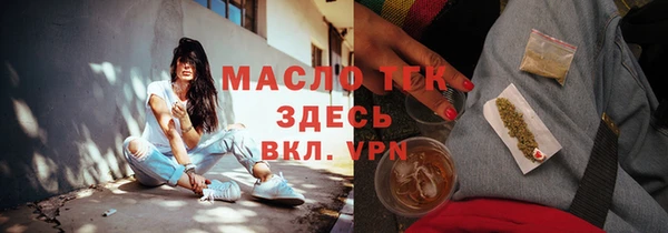 кристаллы Вязьма