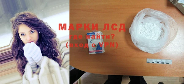 герыч Горнозаводск