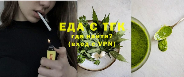 амфетамин Вязники