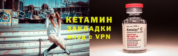 амфетамин Горно-Алтайск