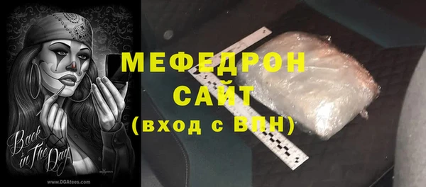 амфетамин Вязники