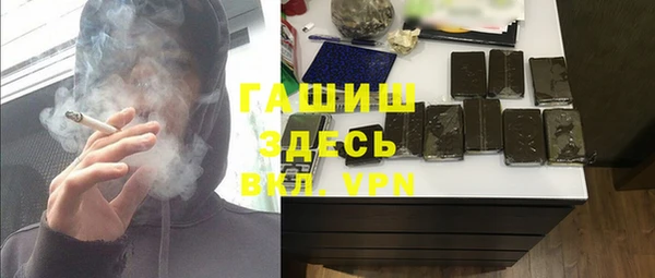 соль ск Горняк