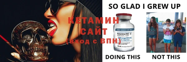 кристаллы Вязьма