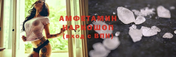 кристаллы Вязьма