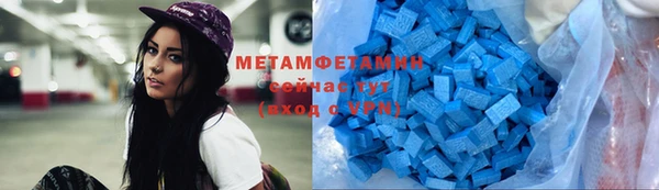 амфетамин Вязники