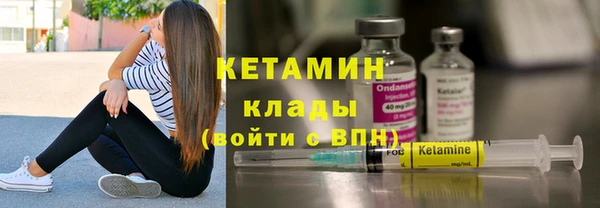 амфетамин Вязники