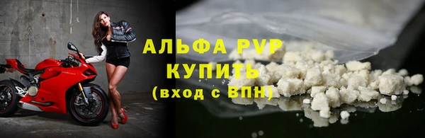 амфетамин Вязники