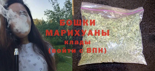 кристаллы Вязьма
