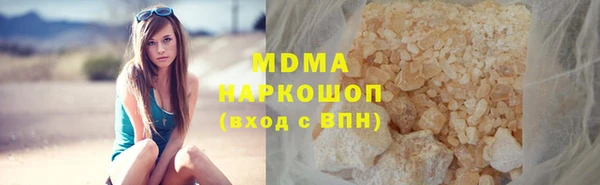 амфетамин Вязники
