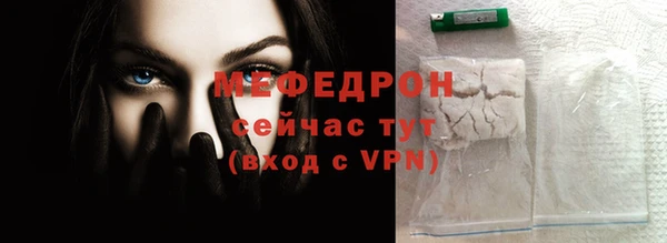 кристаллы Вязьма