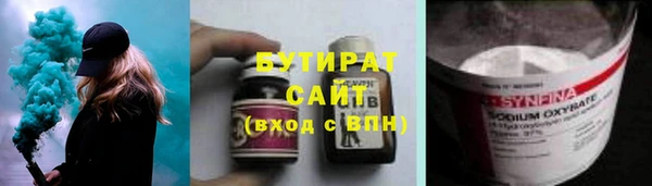 герыч Горнозаводск