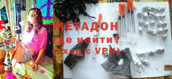 кристаллы Вязьма