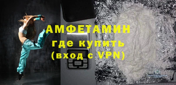 кристаллы Вязьма