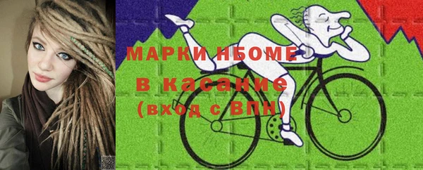 кристаллы Вязьма