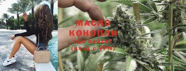 амфетамин Вязники