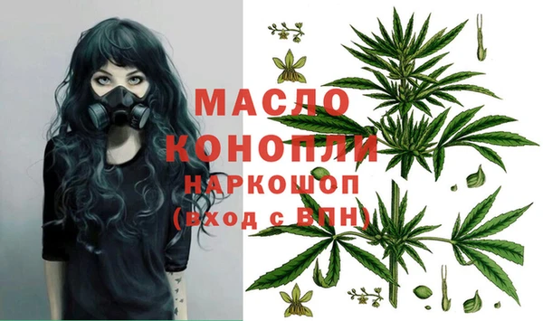 амфетамин Вязники