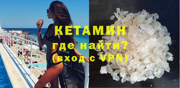 амфетамин Вязники