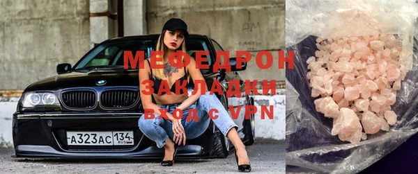амфетамин Вязники