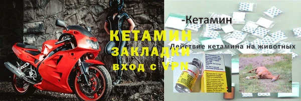 кристаллы Вязьма