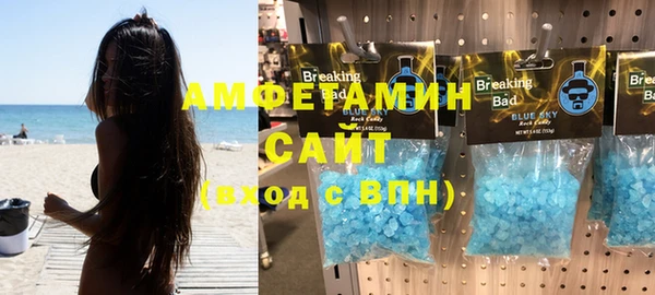 ECSTASY Вяземский