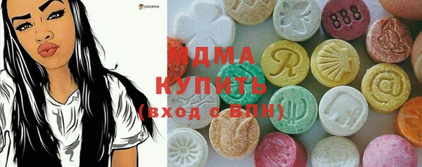 амфетамин Вязники