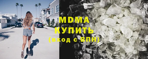 ECSTASY Вяземский