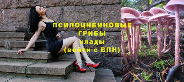 амфетамин Вязники
