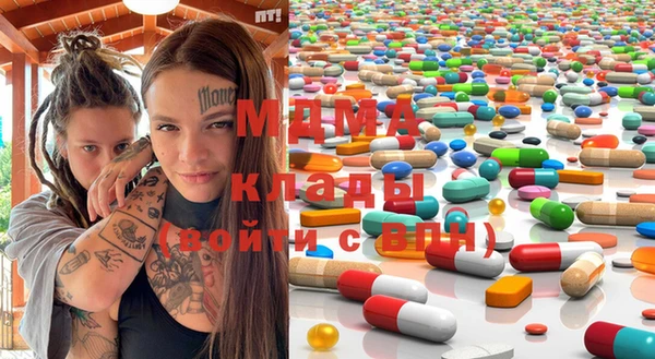 ECSTASY Вяземский