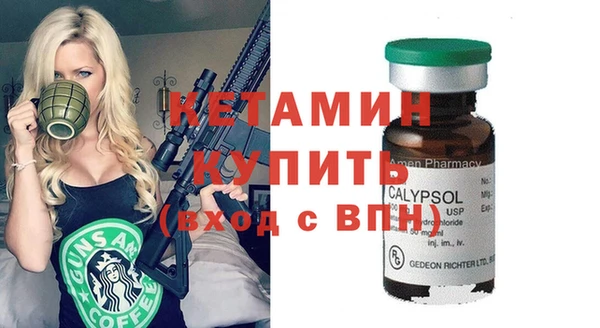 амфетамин Вязники