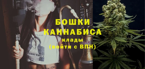 кристаллы Вязьма