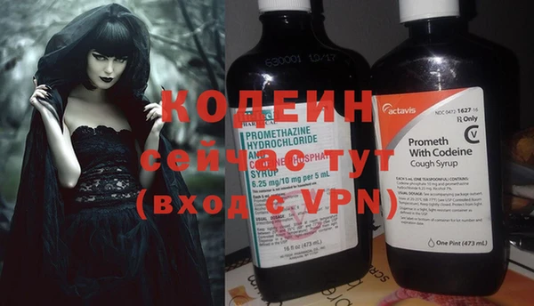 ECSTASY Вяземский