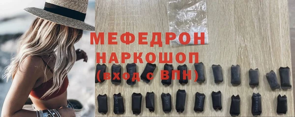 кристаллы Вязьма