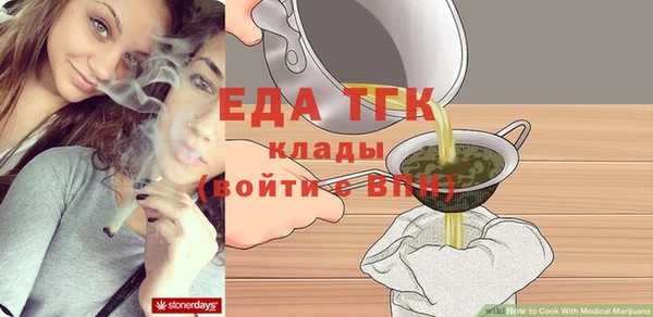 кристаллы Вязьма