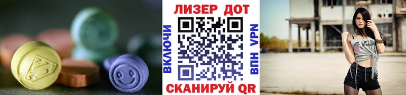 Лсд 25 экстази ecstasy  Цоци-Юрт 