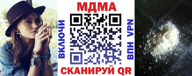 цена наркотик  Цоци-Юрт  MDMA молли 