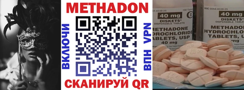 МЕТАДОН белоснежный  Цоци-Юрт 