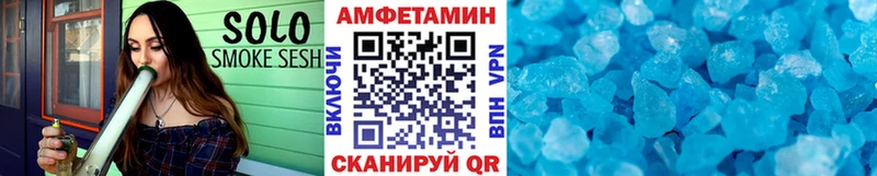 МЕТАМФЕТАМИН мет  купить  цена  Цоци-Юрт 