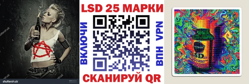 наркота  Цоци-Юрт  Марки 25I-NBOMe 1500мкг 